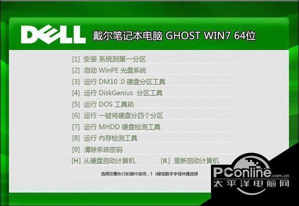 最新win7原版系统iso镜像 win7iso镜像安装方法