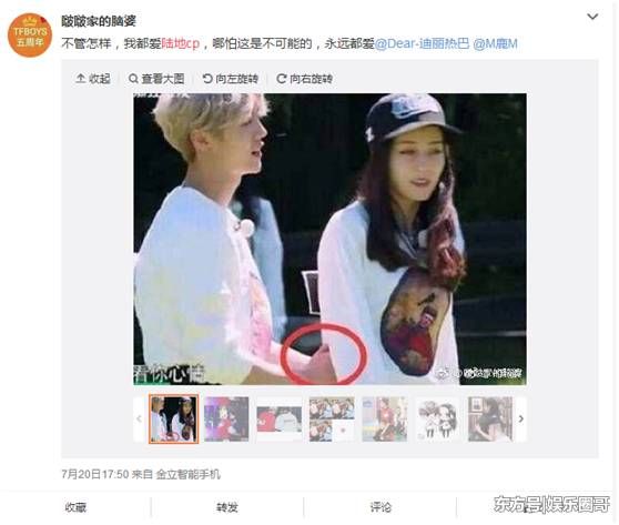 迪丽热巴携手正牌男友出境示爱:白首不分离,网