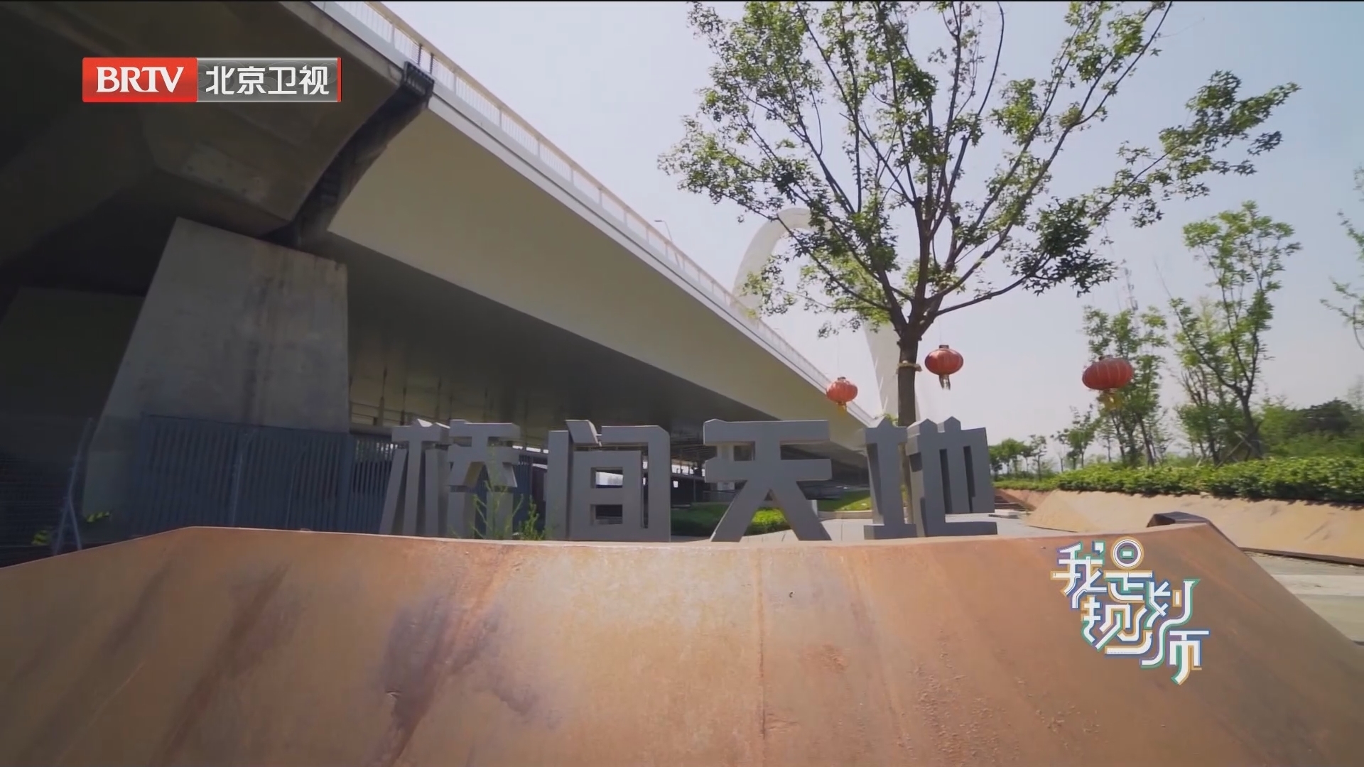 《我是规划师》第四季第二集7月6日晚播出 《我是规划师》第四季第二集7月6日晚播出