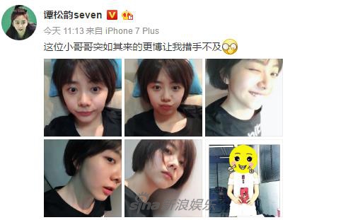 谭松韵晒素颜照 嘟嘴卖萌耍不停(图)