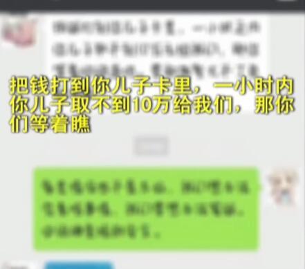 少年酒店内遭捆绑虐待 其实竟是自导自演试探父爱