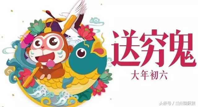 正月初六开市日,祝愿朋友们新的一年生意兴隆