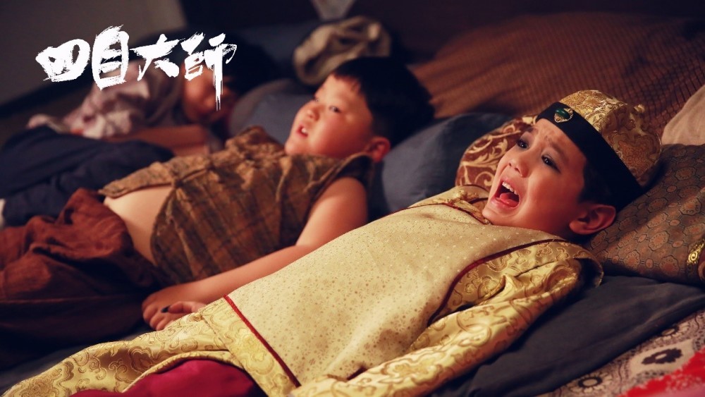 电影《四目大师》上线 钱小豪、陈友续写“九叔”传奇(图3) 电影《四目大师》上线 钱小豪、陈友续写“九叔”传奇(图3)