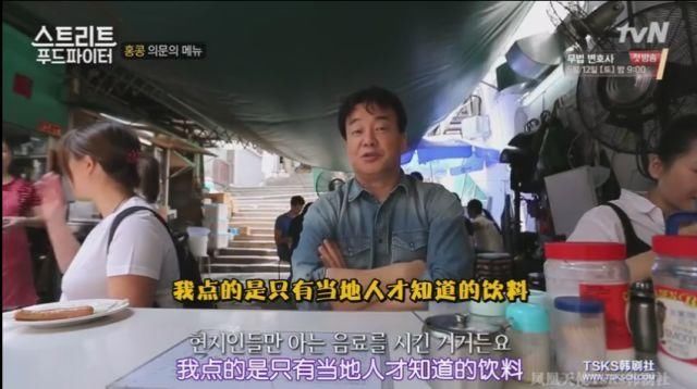 韩国人拍了部美食综艺,竟然给中国人科普起了