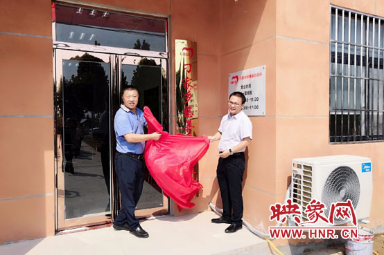 中牟县刁家乡慈善爱心超市揭牌