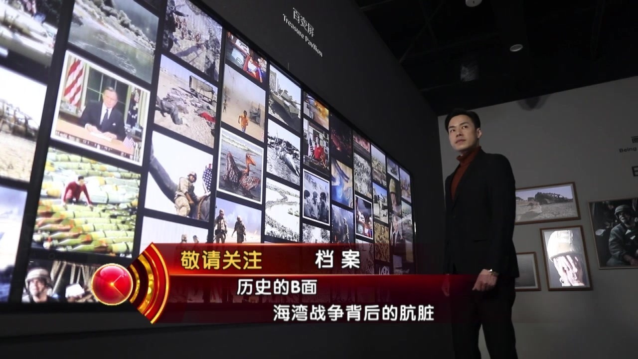 【档案】 历史的B面系列之海湾战争背后的肮脏