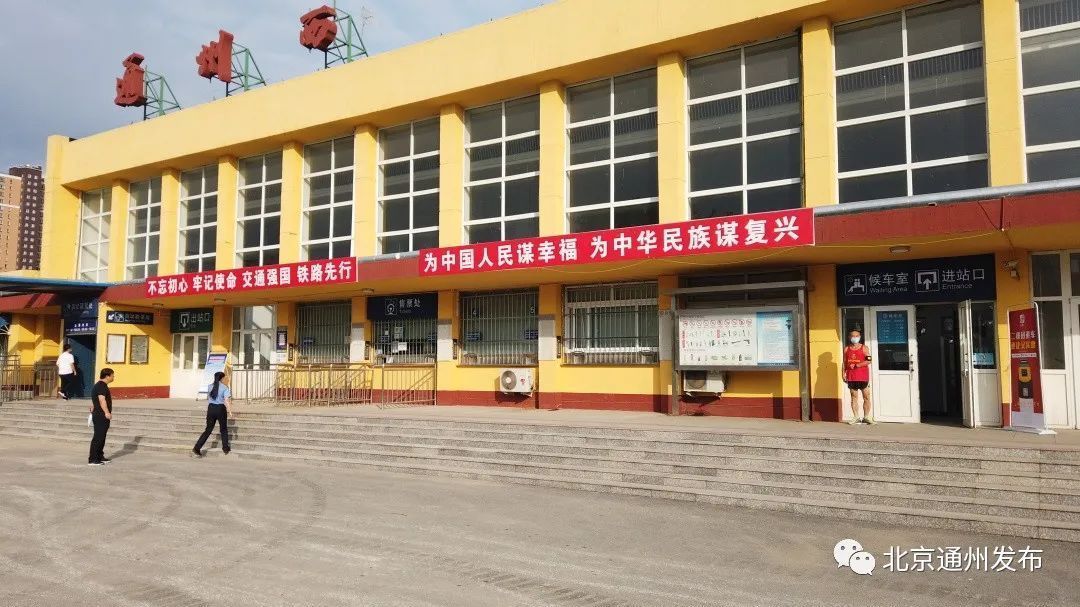 定了!北京规划38条城市轨道交通线!副中心这9站将变微中心! 定了!北京规划38条城市轨道交通线!副中心这9站将变微中心!