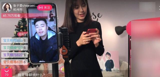 张子萱直播卖衣服比许婧更会过日子 赚钱还是