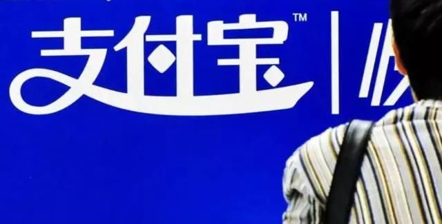 银行这次来真的!下个月取消支付宝这项功能,活
