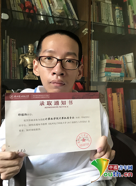 邵镇炜:我不是你们天然的励志榜样 邵镇炜:我不是你们天然的励志榜样