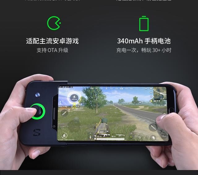 各价位段吃鸡用哪款手机好?用这几款大吉大