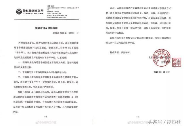 刘空青给杨幂、唐嫣、鹿晗、迪丽热巴写了篇小