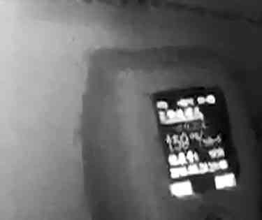 骑电动车酒驾,罚款50元