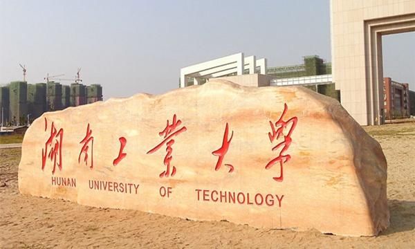 不能混淆 去年还是二本、今年刚升一本的大学