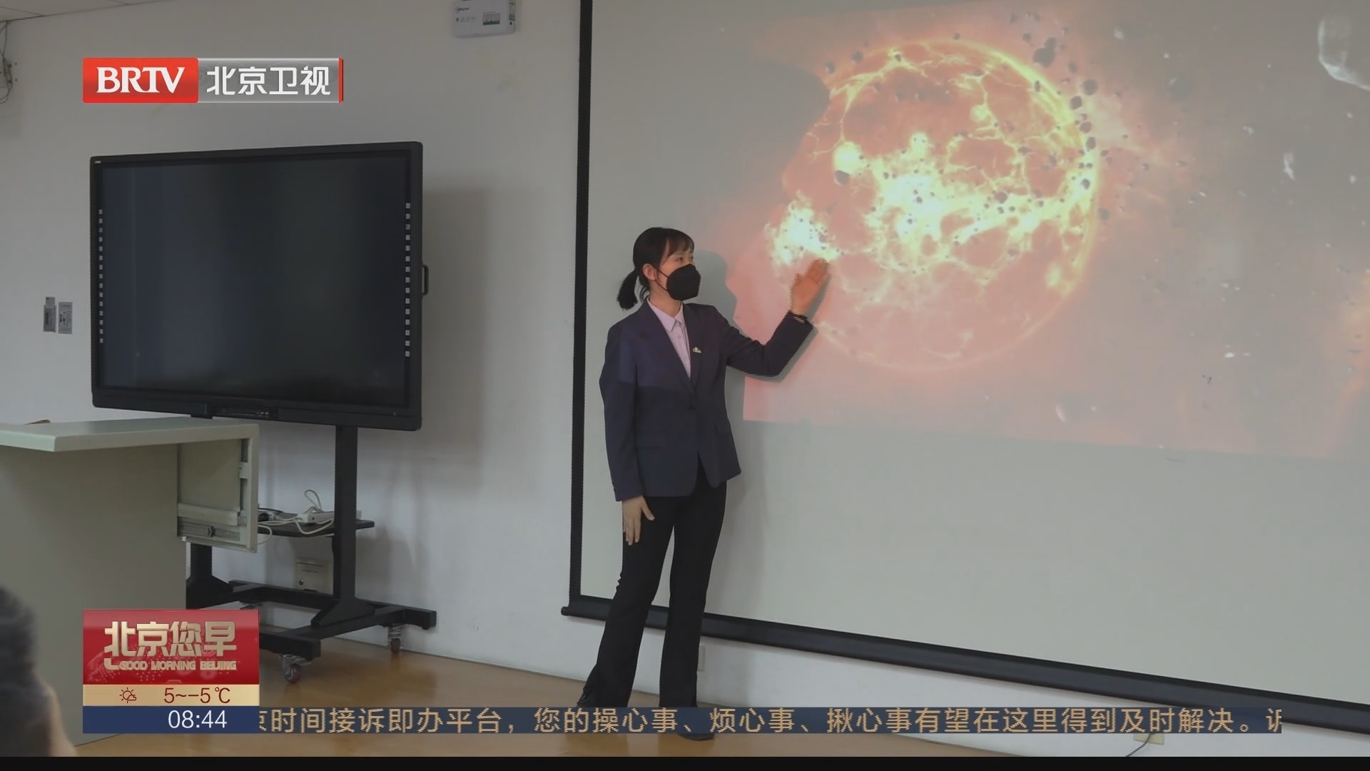 北京天文馆副馆长陈冬妮 始于兴趣忠于使命