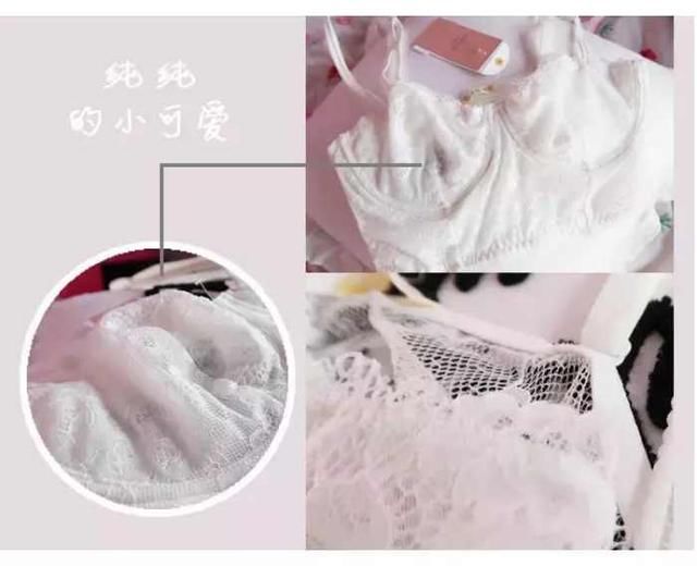 大小胸的内衣究竟怎么选?这次的真人测评不看