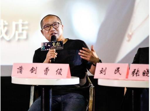 《宽恕》正在热映 对话新锐导演蒲剑 《宽恕》正在热映 对话新锐导演蒲剑