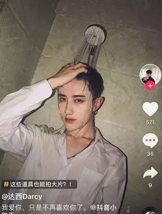 抖音网红拍照秘籍!有了这些道具,滤镜都省了!