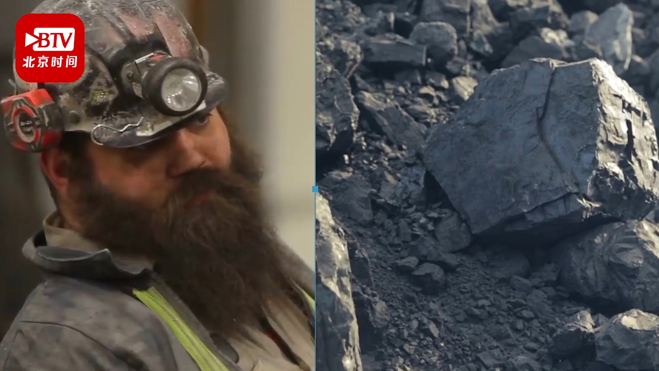 美国最大私营煤矿公司申请破产保护!矿工无钱养老或丧失医疗福利