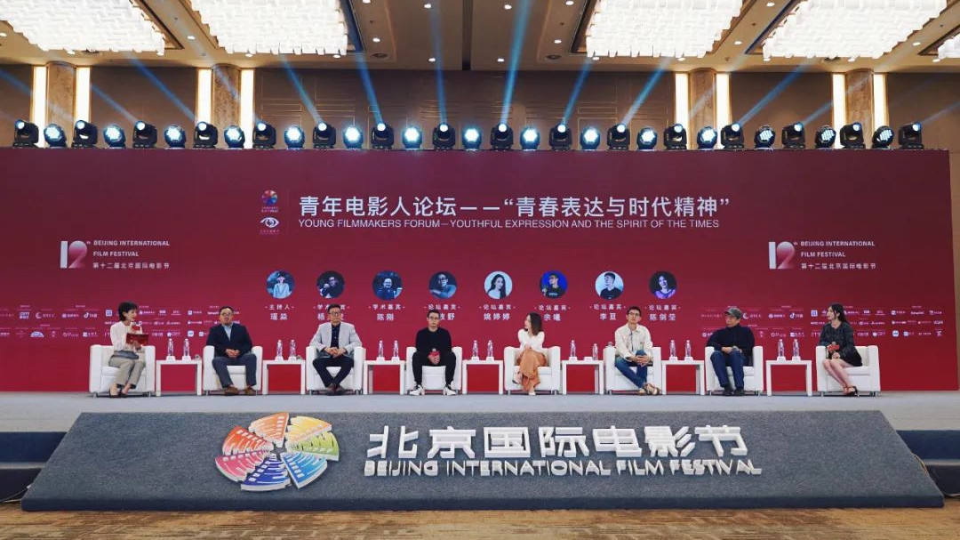 汇聚青春力量,奏响时代强音——青年电影人论坛顺利举办 汇聚青春力量,奏响时代强音——青年电影人论坛顺利举办