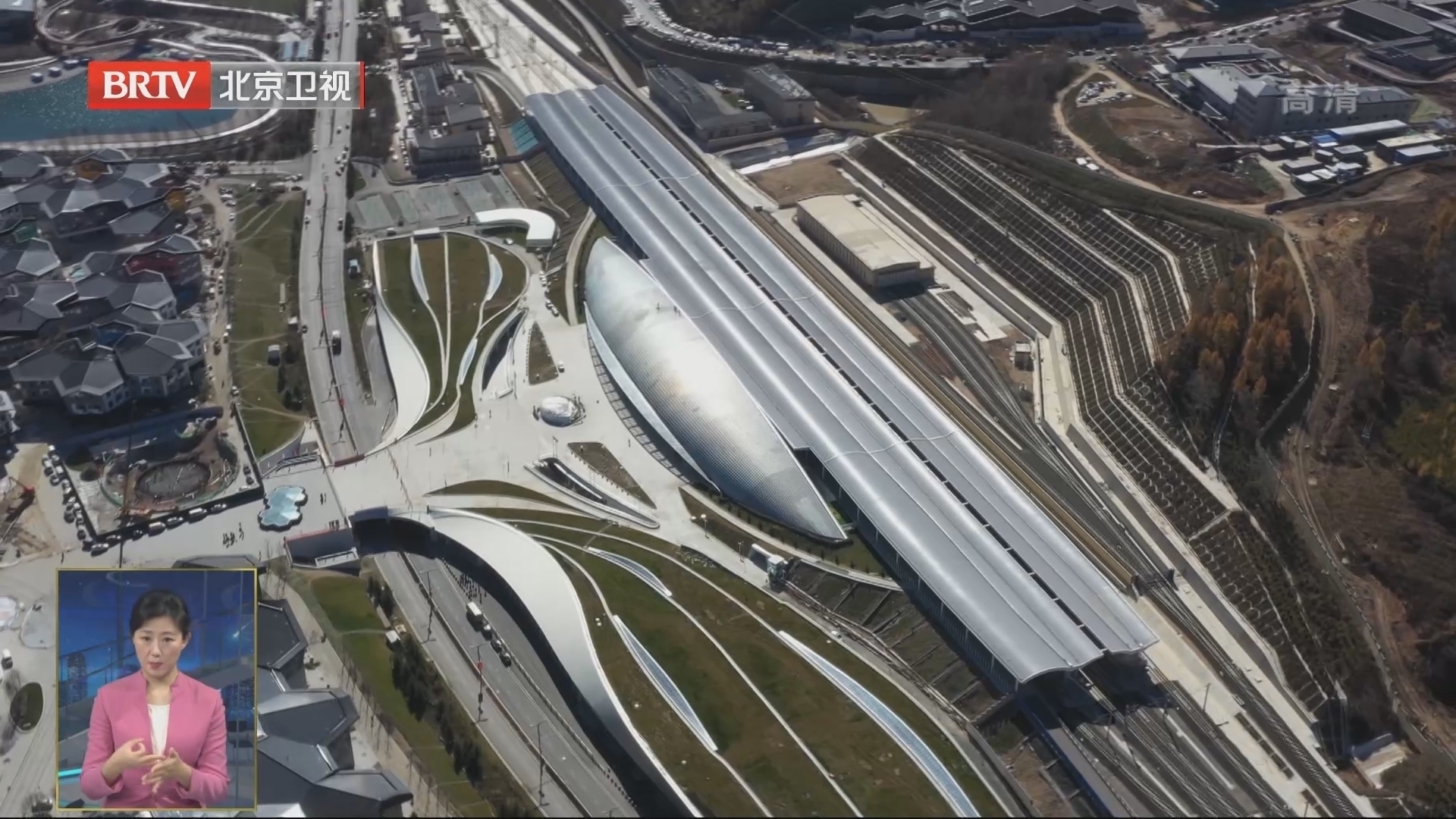 2022年冬奥会及冬残奥会北京主办城市城市服务保障专场发布会举行