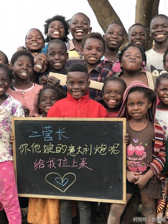 最近火热的非洲小孩举牌视频,快乐的背后是公