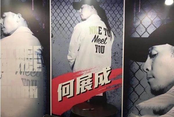 《这就是街舞》何展成和杨文昊谁厉害 两人私