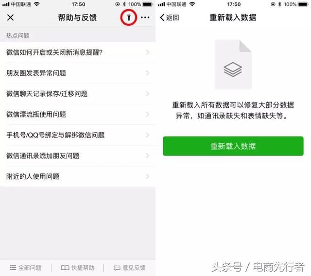 微信版本大更新,大家都说小浮窗最好用!