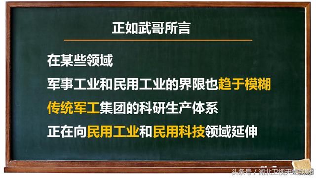 国家最高科学技术奖公布,军工行业行业要炸了