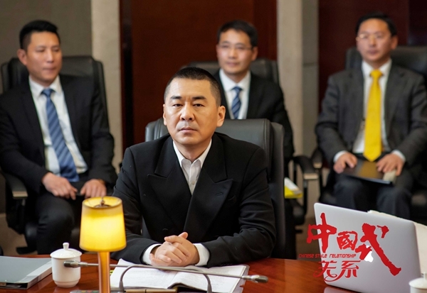 细数《中国式关系》五大看点 实力演员扎堆飙戏