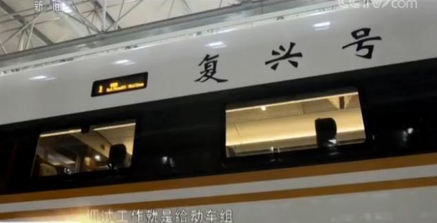 【大国工匠·创造力】罗昭强:勇于创新的高铁调试专家 【大国工匠·创造力】罗昭强:勇于创新的高铁调试专家