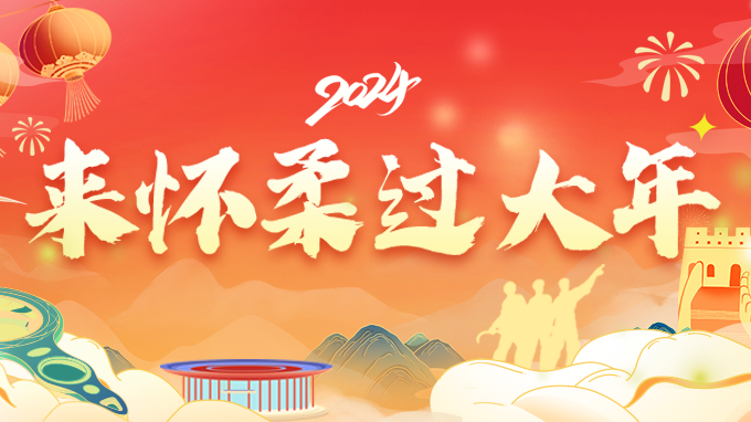 “小驴儿”跑起来,“尔滨”的欢乐嗨起来! “小驴儿”跑起来,“尔滨”的欢乐嗨起来!