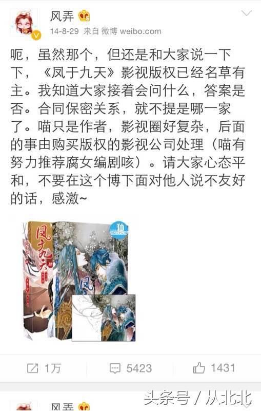 IP改编已然魔幻,这9部bl经典改成了bg,《魔道祖