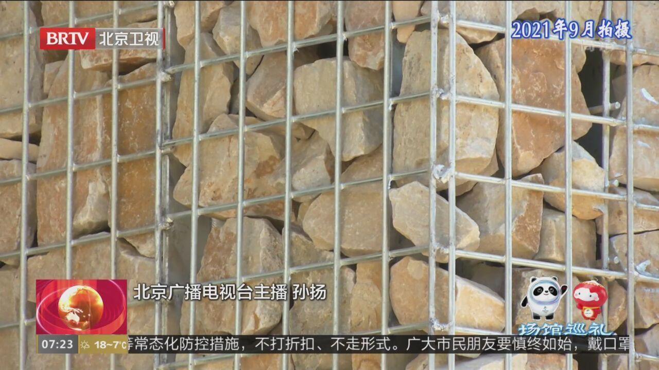 2022冬奥场馆巡礼：延庆冬奥村