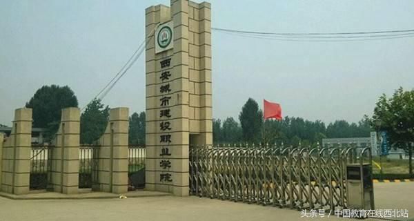 重磅|陕西省专科院校2015年2017年历年高考分