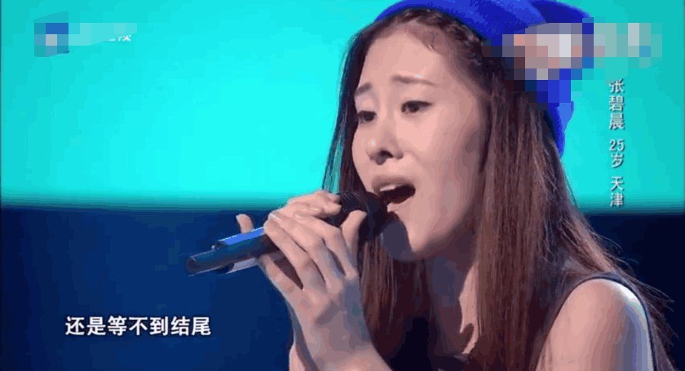 杨坤第一次见到张碧晨,对她四个字评价,那英频