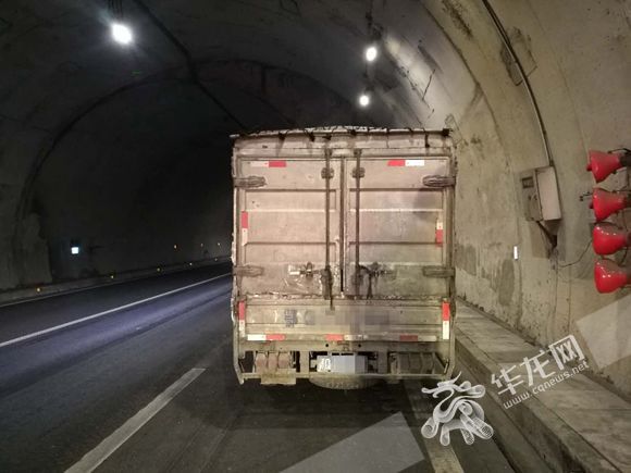 重庆男子高速应急车道停车看国足比赛 罚款记分