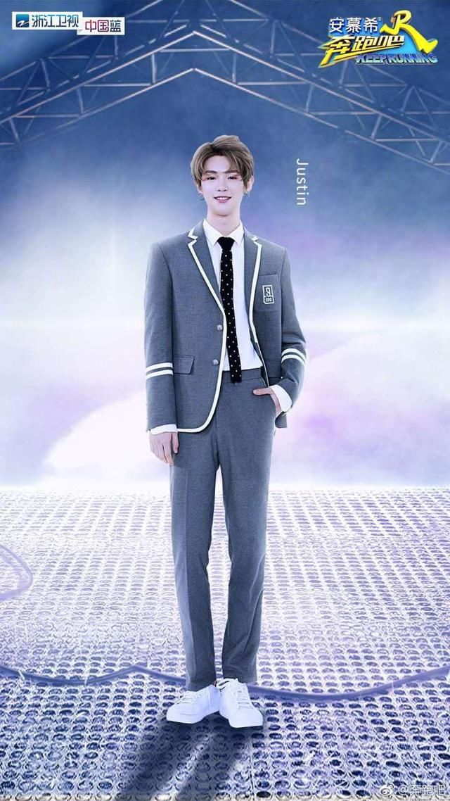 偶像练习生之奔跑吧