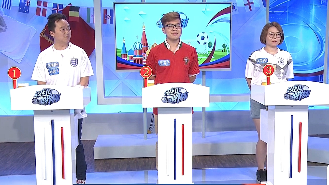 《杂拌儿世界杯》20180715一球成谜决冠军 《杂拌儿世界杯》20180715一球成谜决冠军