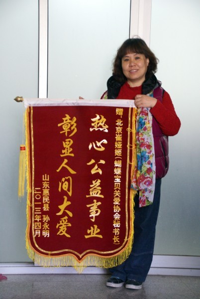 十大最美个人候选——崔娅姬 十大最美个人候选——崔娅姬