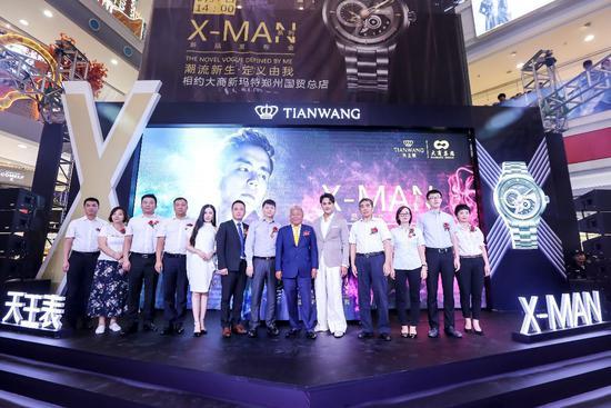 明道和天王表X-MAN系列的七夕之约(图8) 明道和天王表X-MAN系列的七夕之约(图8)