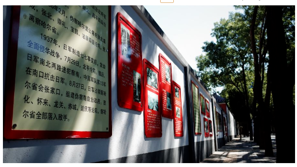 延庆背街小巷环境精细化治理和文明创建工作持续深入见成效 延庆背街小巷环境精细化治理和文明创建工作持续深入见成效