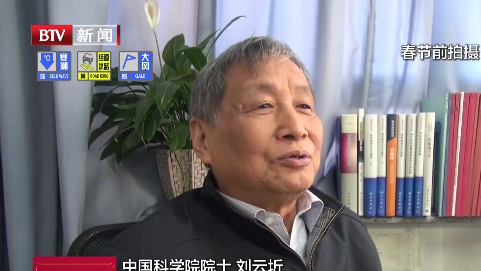 专访中国科学院院士刘云圻：石墨烯电子器件仍存在挑战