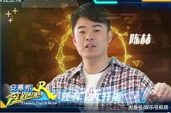 《向往的生活》baby为何穿着陈赫的衣服录节