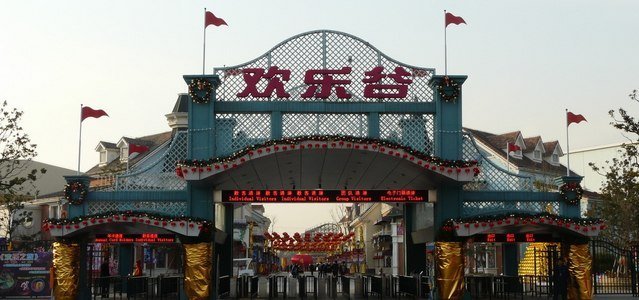 上海松江樱花广场图片