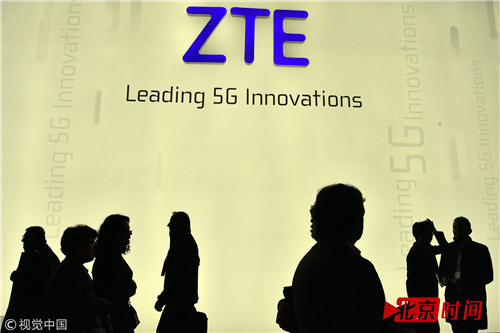 商务部再谈美国封杀中兴:望美方莫自作聪明