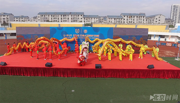 U-run2016年江南大学校园马拉松现场