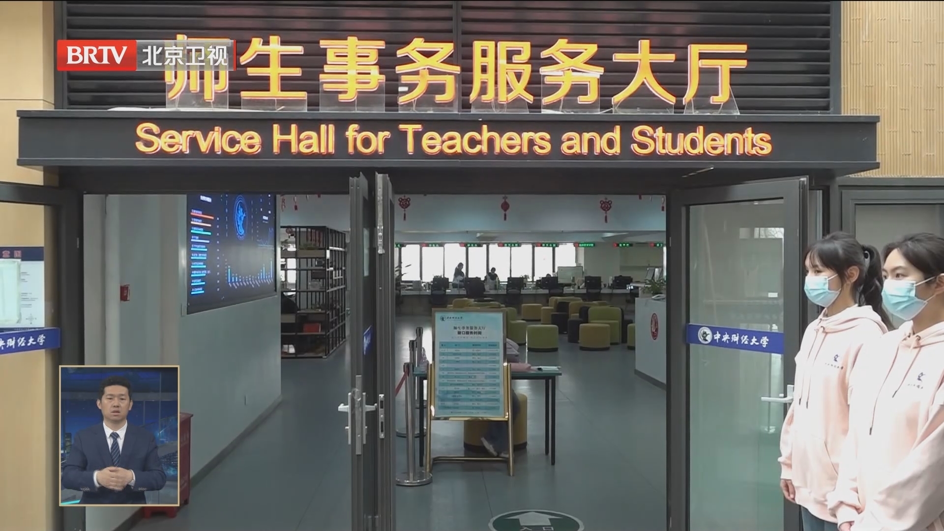 北京高校大学生创业园(沙河园)揭牌 北京高校大学生创业园(沙河园)揭牌