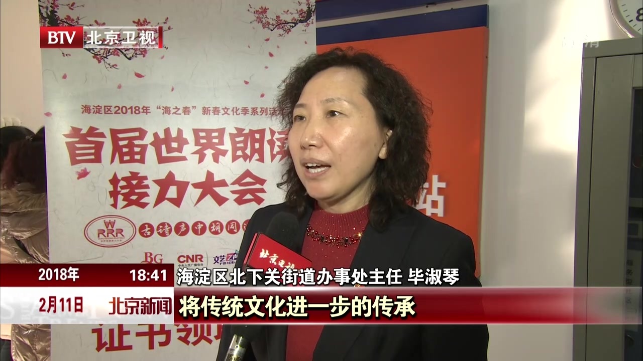 金狗献瑞贺新春  特色活动年味儿浓