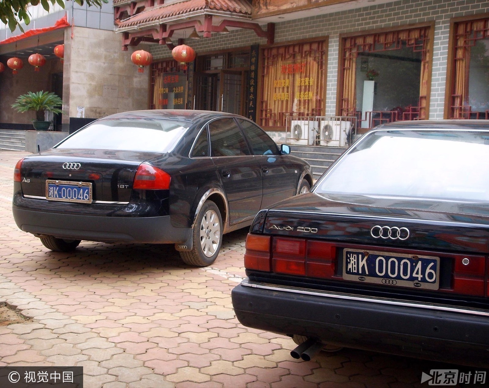 湖南婁底,兩臺牌照都是湘k00046小車停在婁底市小龍園賓館前面.